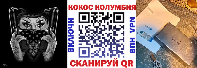  COCAIN Нефтегорск