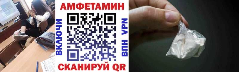 Amphetamine Розовый  Нефтегорск 