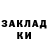 КОКАИН Fish Scale TICKERIY __