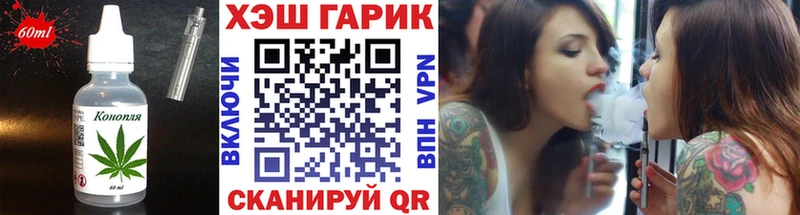 Еда ТГК конопля  дарк нет наркотические препараты  Нефтегорск 