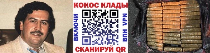 продажа наркотиков  Нефтегорск  Cocaine Перу 