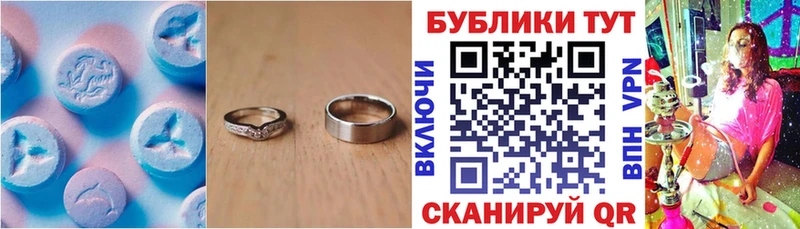 MEGA как зайти  Нефтегорск  Экстази 280 MDMA 
