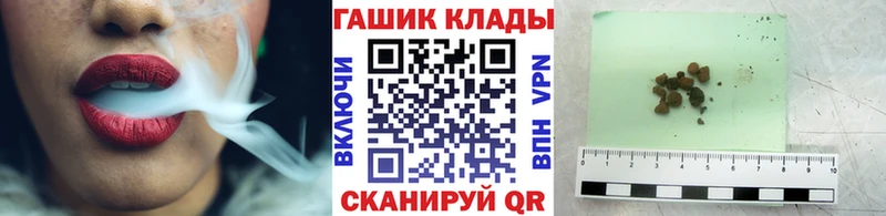 ГАШ Ice-O-Lator  цена наркотик  Нефтегорск 