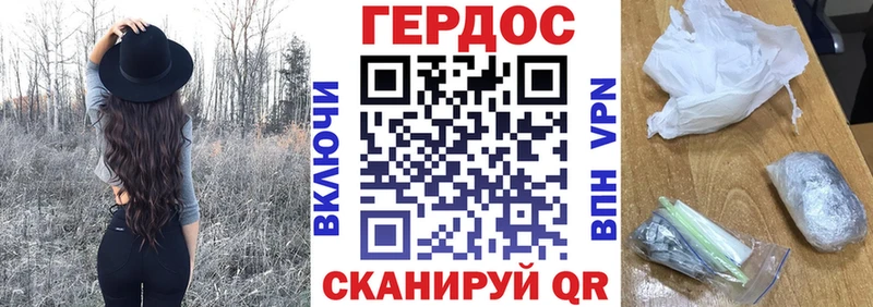 ГЕРОИН герыч  Нефтегорск 