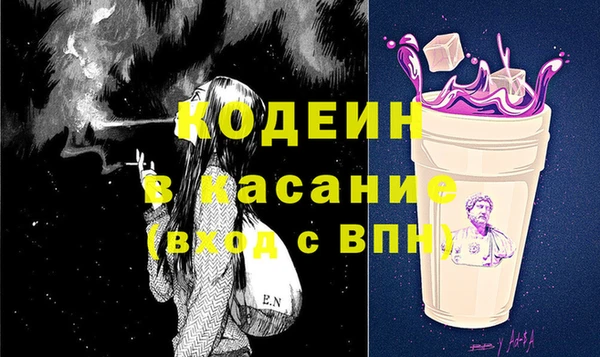 соль ск Аркадак