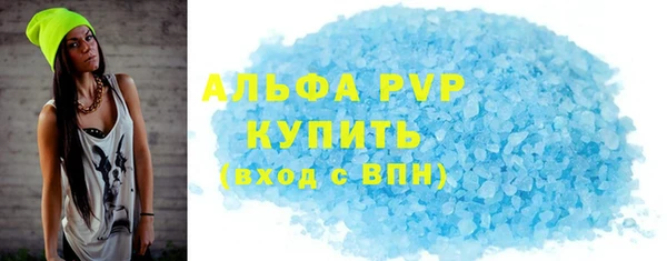 соль ск Аркадак