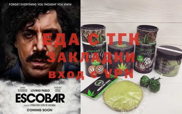 соль ск Аркадак