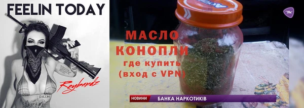 соль ск Аркадак
