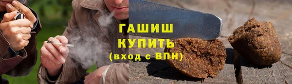 apvp Армянск