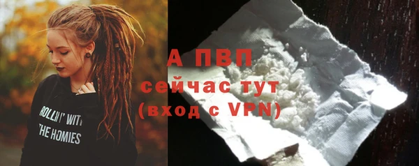 apvp Армянск