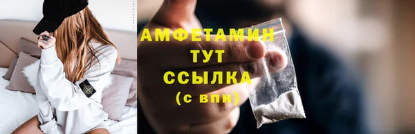соль ск Аркадак