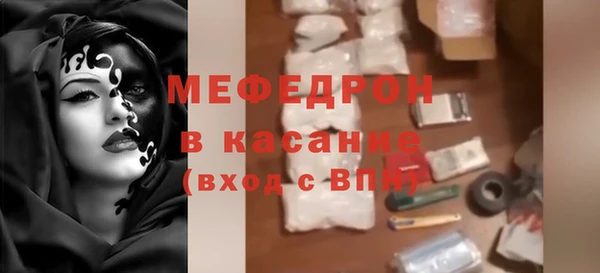 соль ск Аркадак