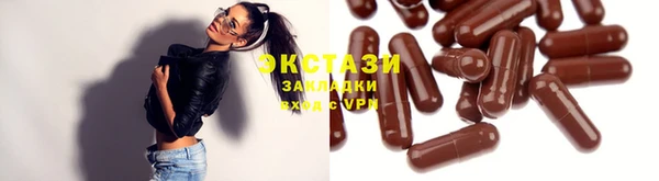 соль ск Аркадак