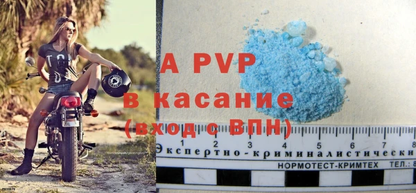 apvp Армянск