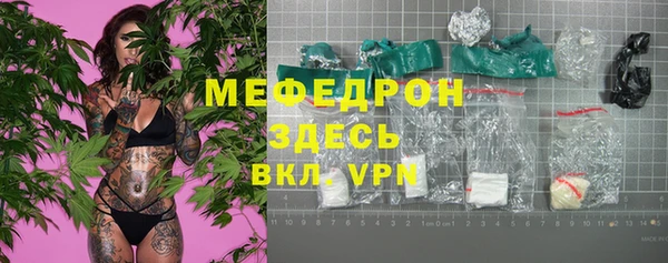 соль ск Аркадак