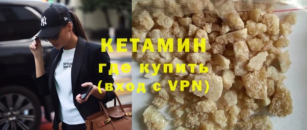 соль ск Аркадак