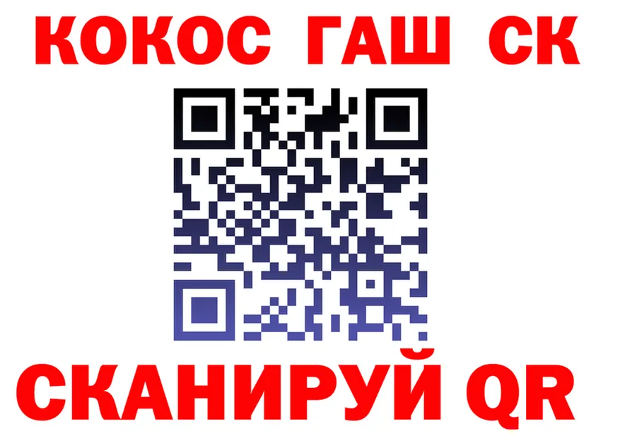 A-PVP СК ТОР это кракен Нефтегорск