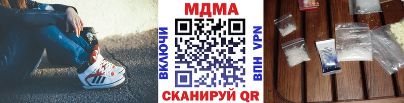 МДМА кристаллы  MEGA онион  Нефтегорск 