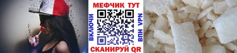 Меф кристаллы  Нефтегорск 