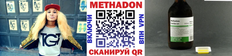 наркота Нефтегорск Метадон кристалл