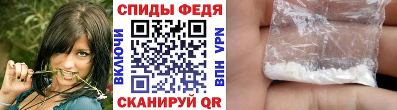 Метамфетамин Methamphetamine  Нефтегорск 