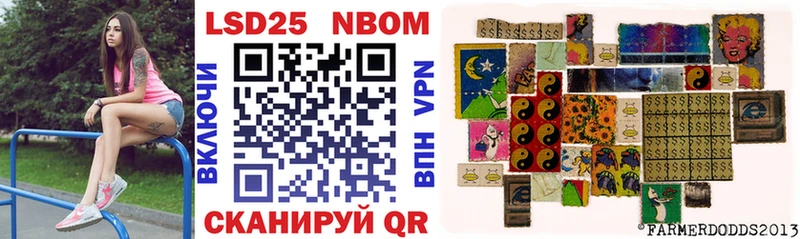 Марки N-bome 1500мкг  Нефтегорск 