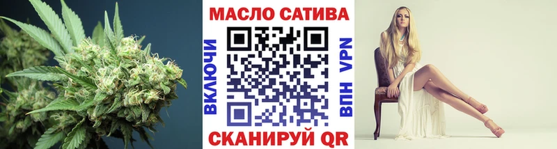 ТГК гашишное масло kraken рабочий сайт Нефтегорск даркнет сайт